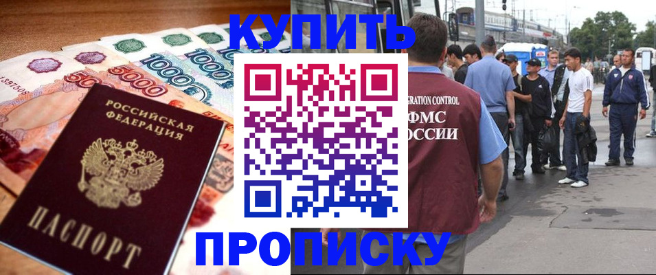 найти адрес прописки в Великих Луках