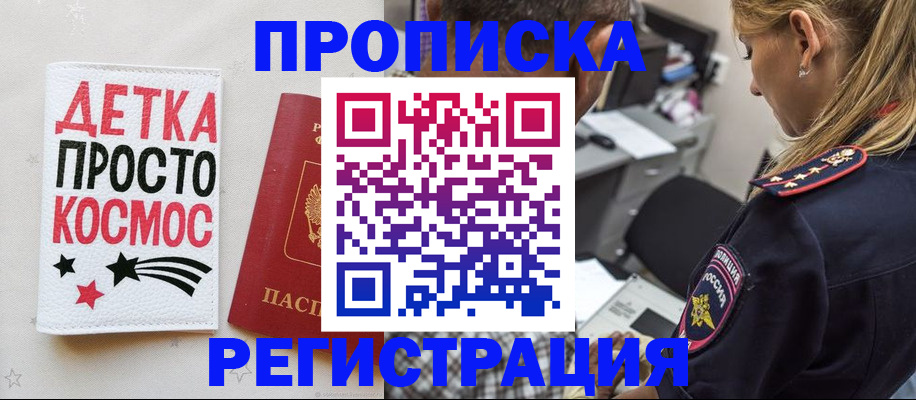 пропишу в квартире в Великих Луках