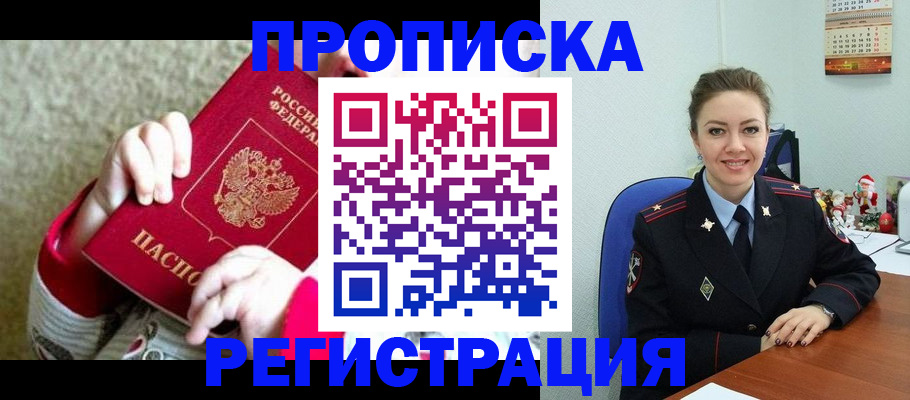 форма 3 в Великих Луках